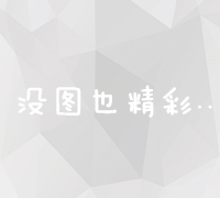 探索Tag的定义与用途：解锁数字时代的信息标签奥秘